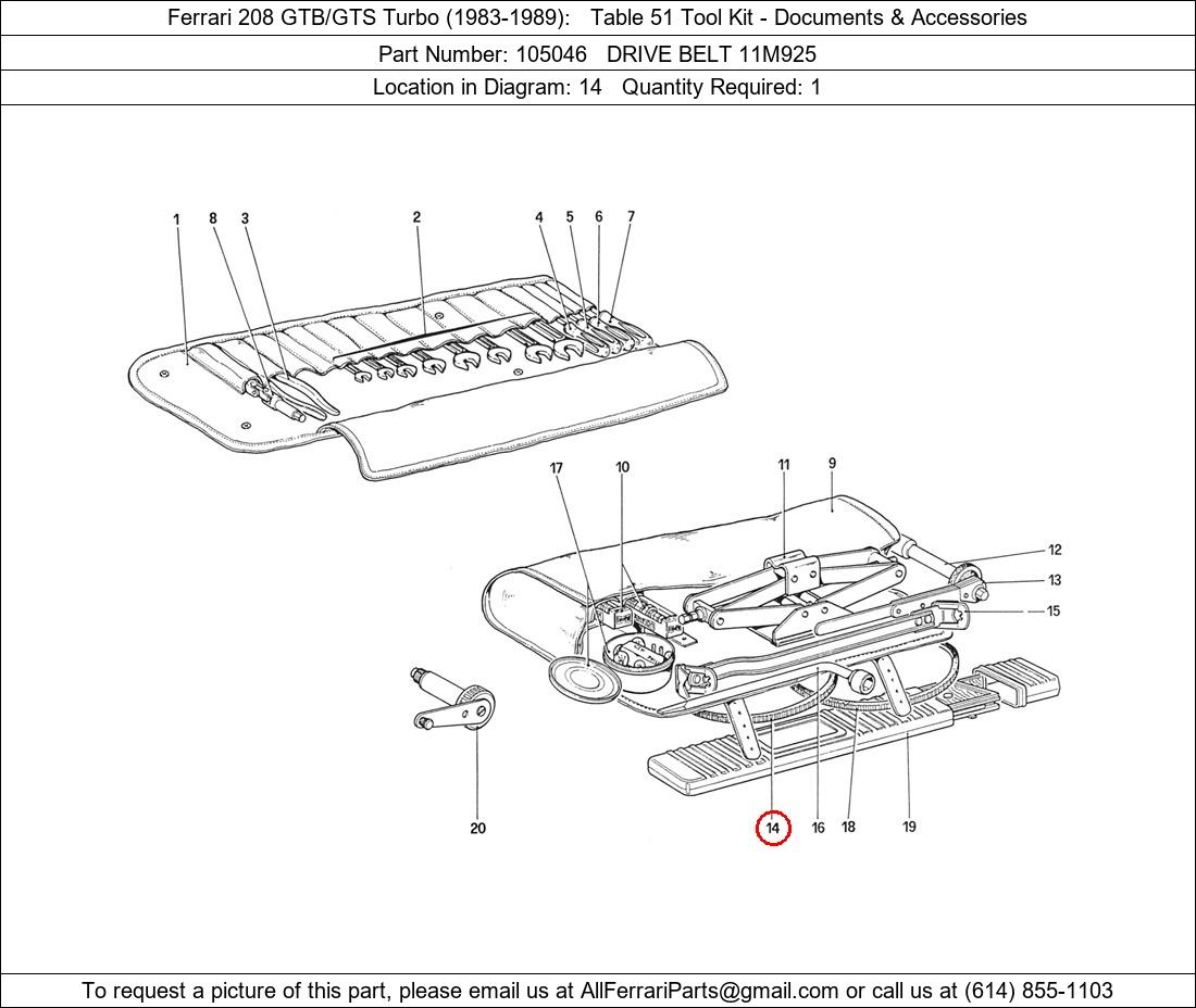 Ferrari Part 105046