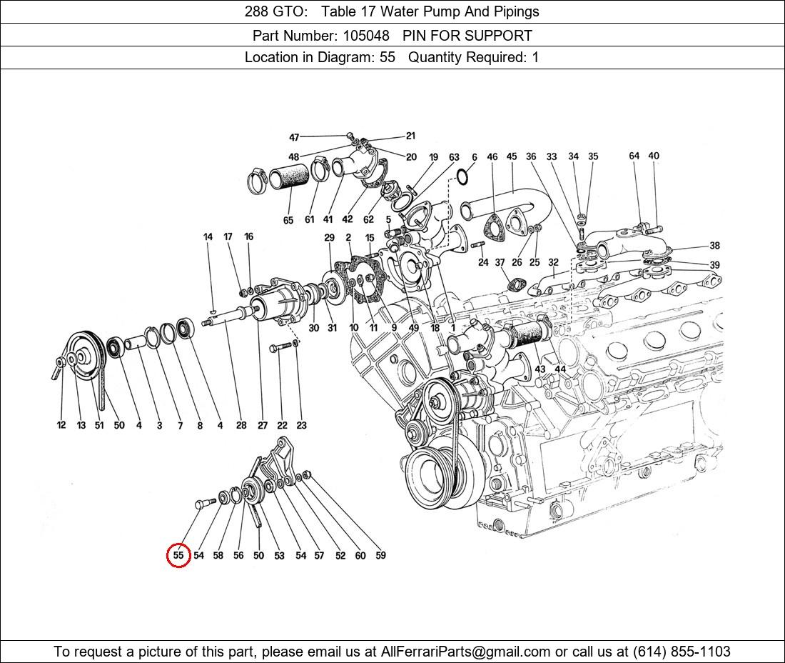 Ferrari Part 105048