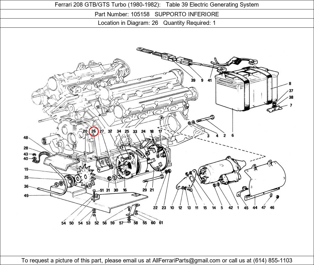 Ferrari Part 105158