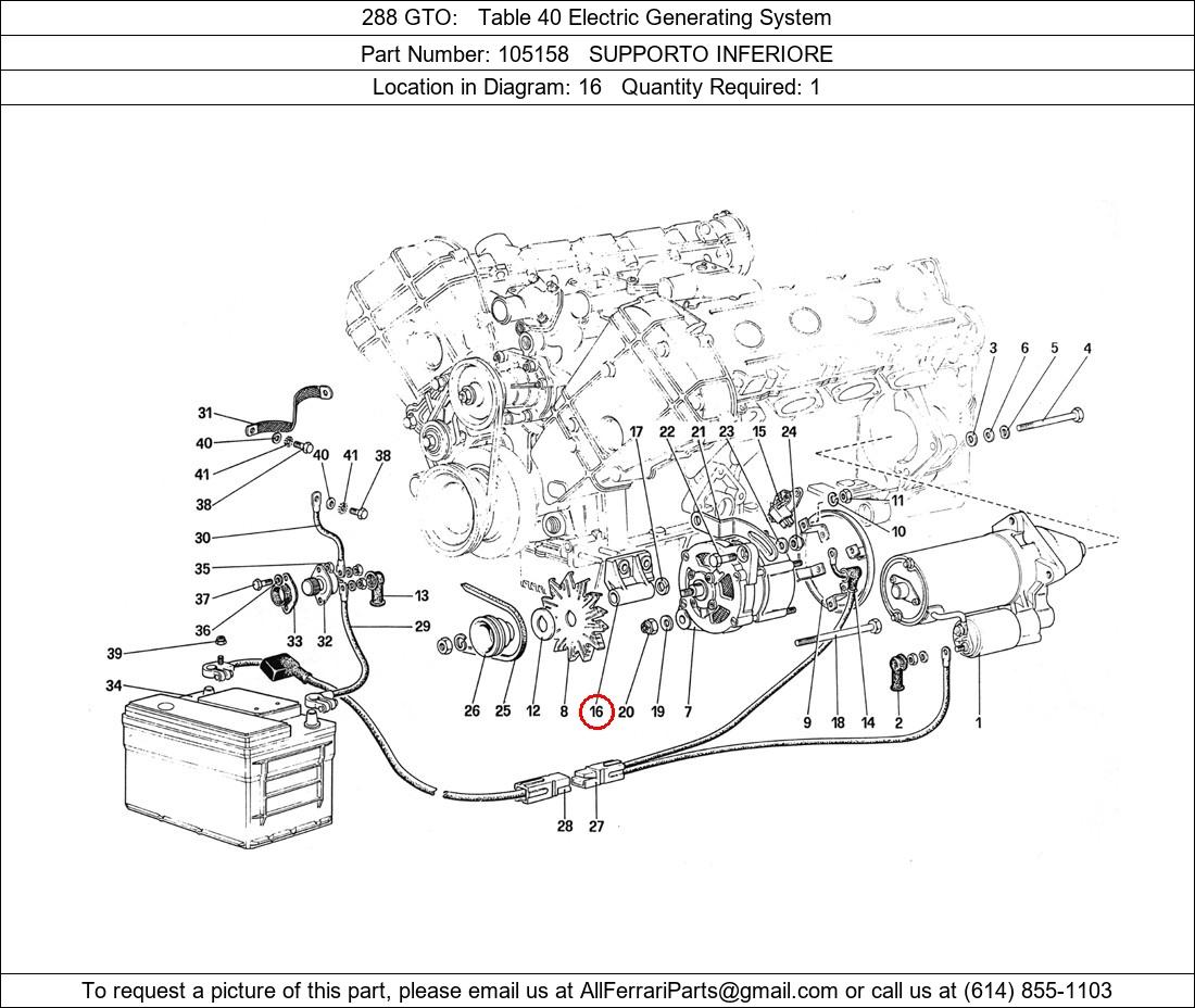 Ferrari Part 105158