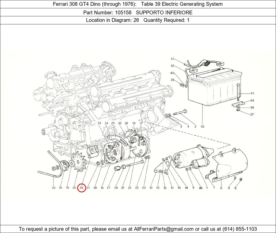 Ferrari Part 105158