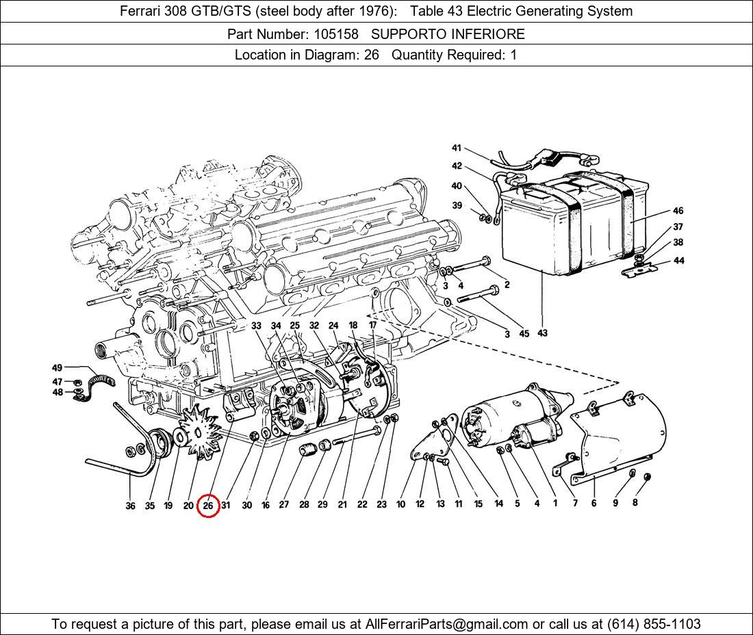 Ferrari Part 105158