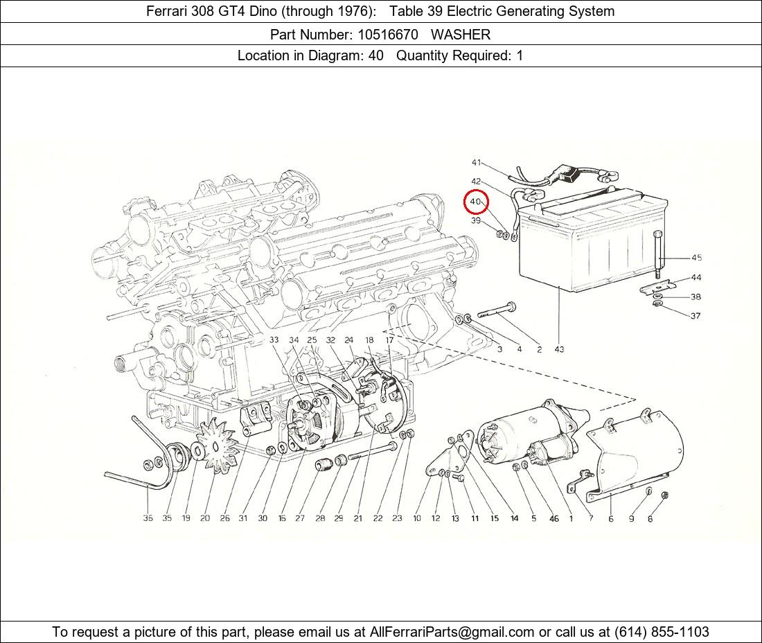 Ferrari Part 10516670