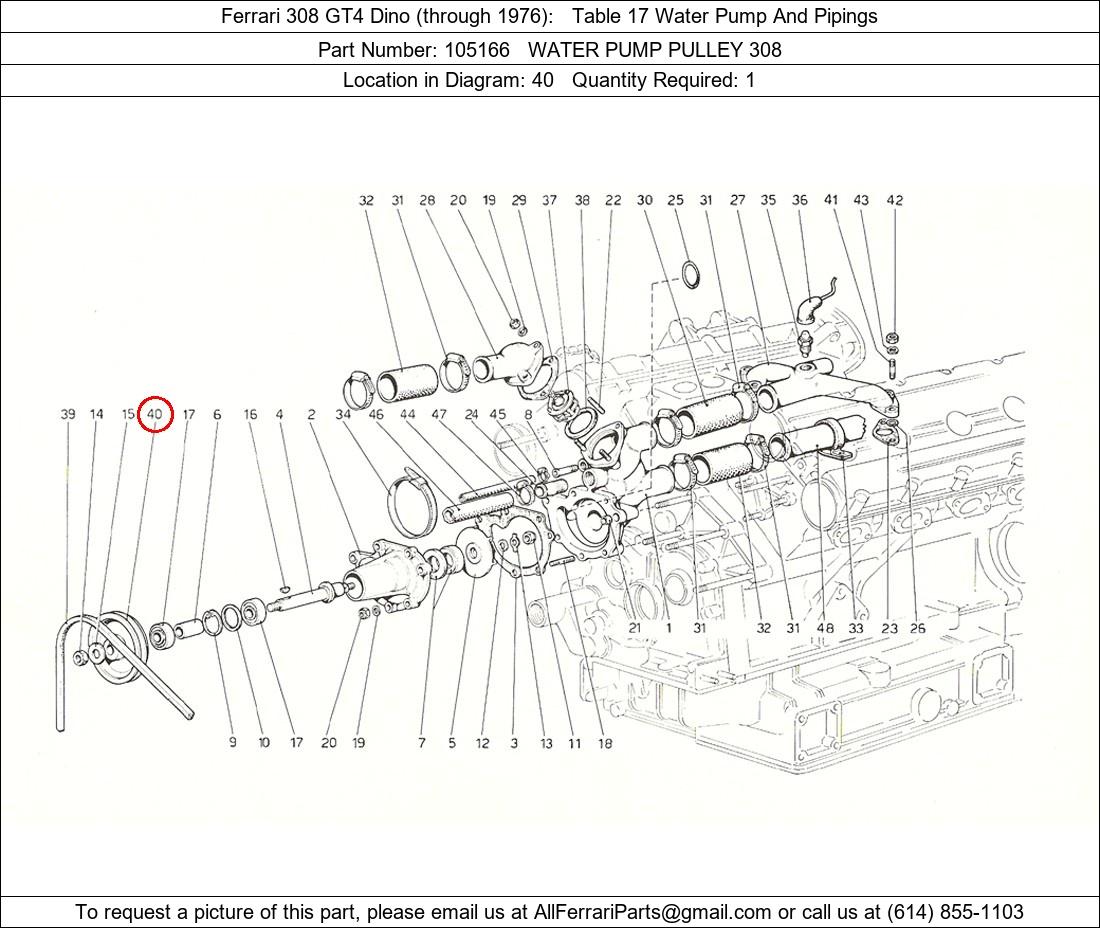 Ferrari Part 105166