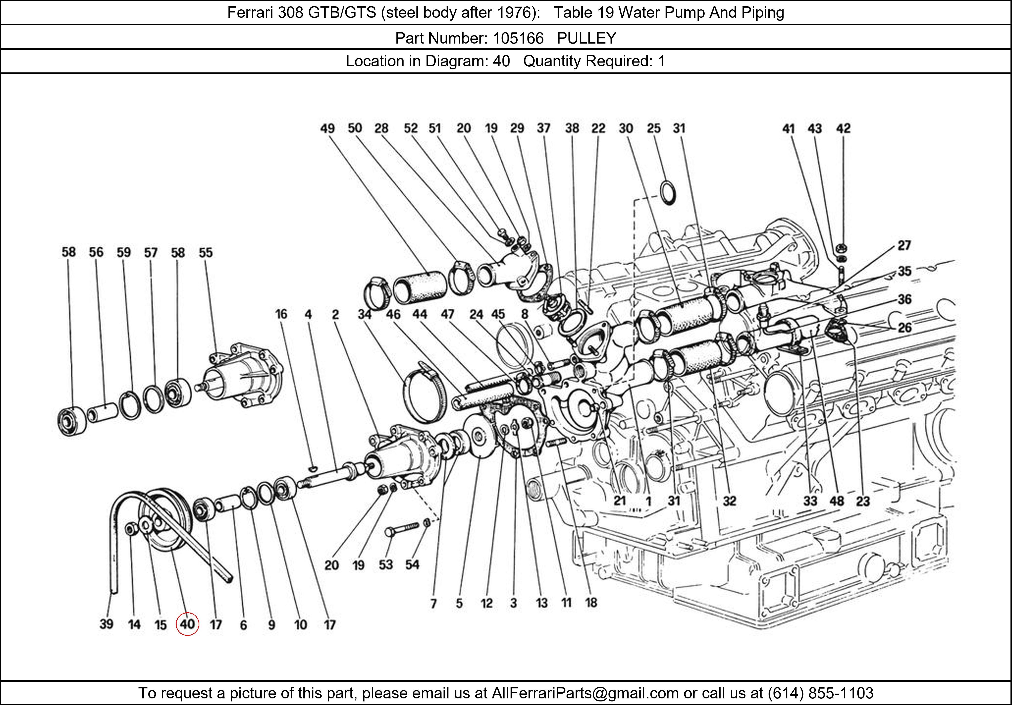 Ferrari Part 105166