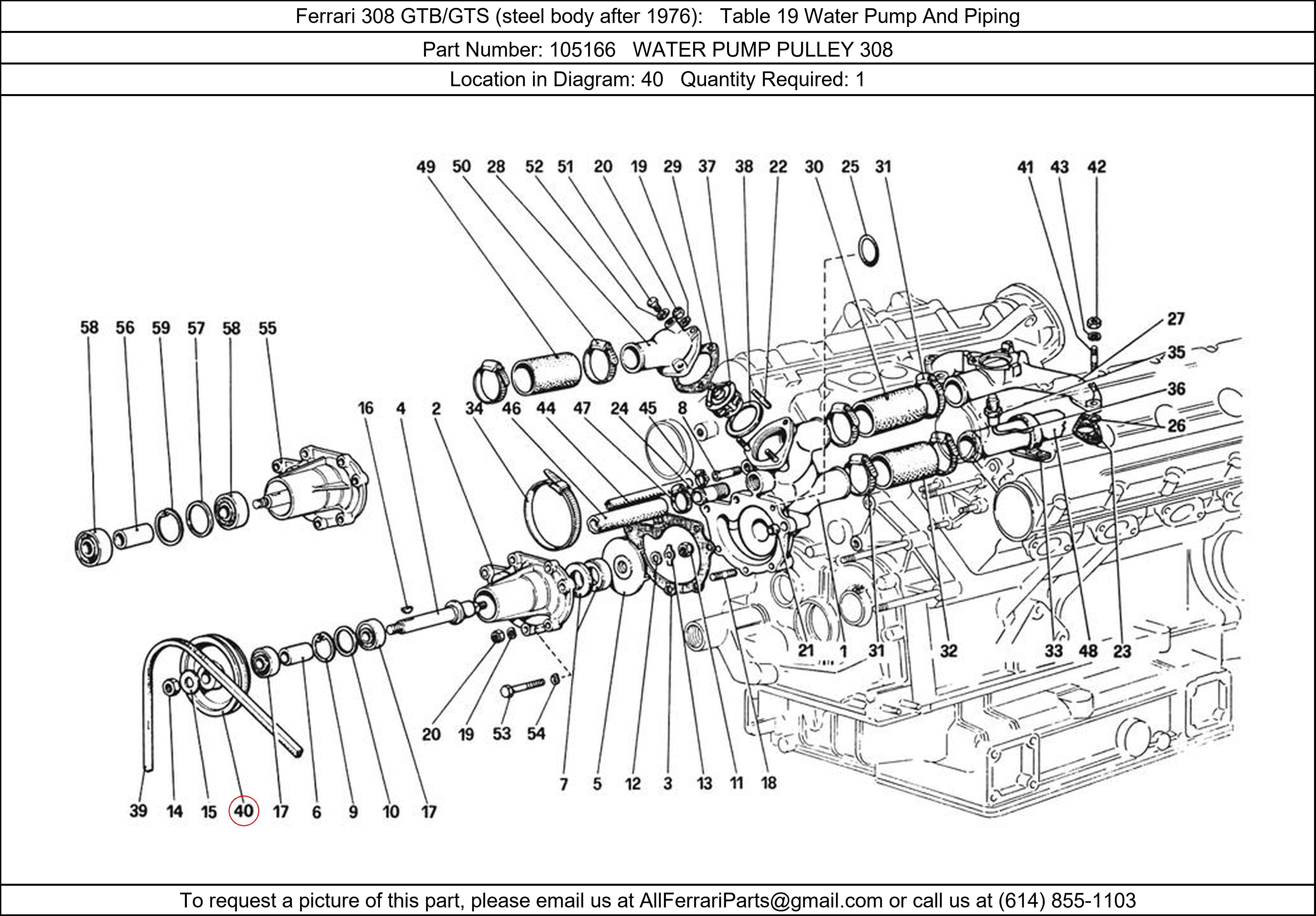 Ferrari Part 105166