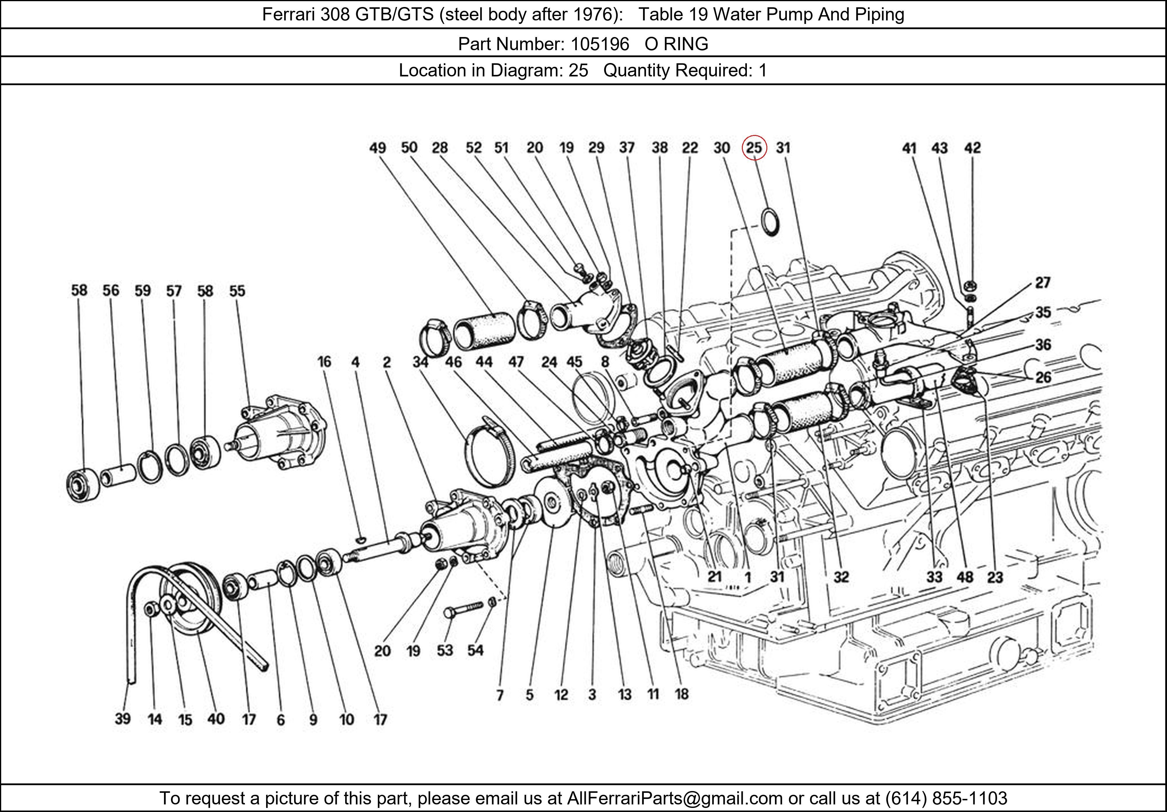 Ferrari Part 105196