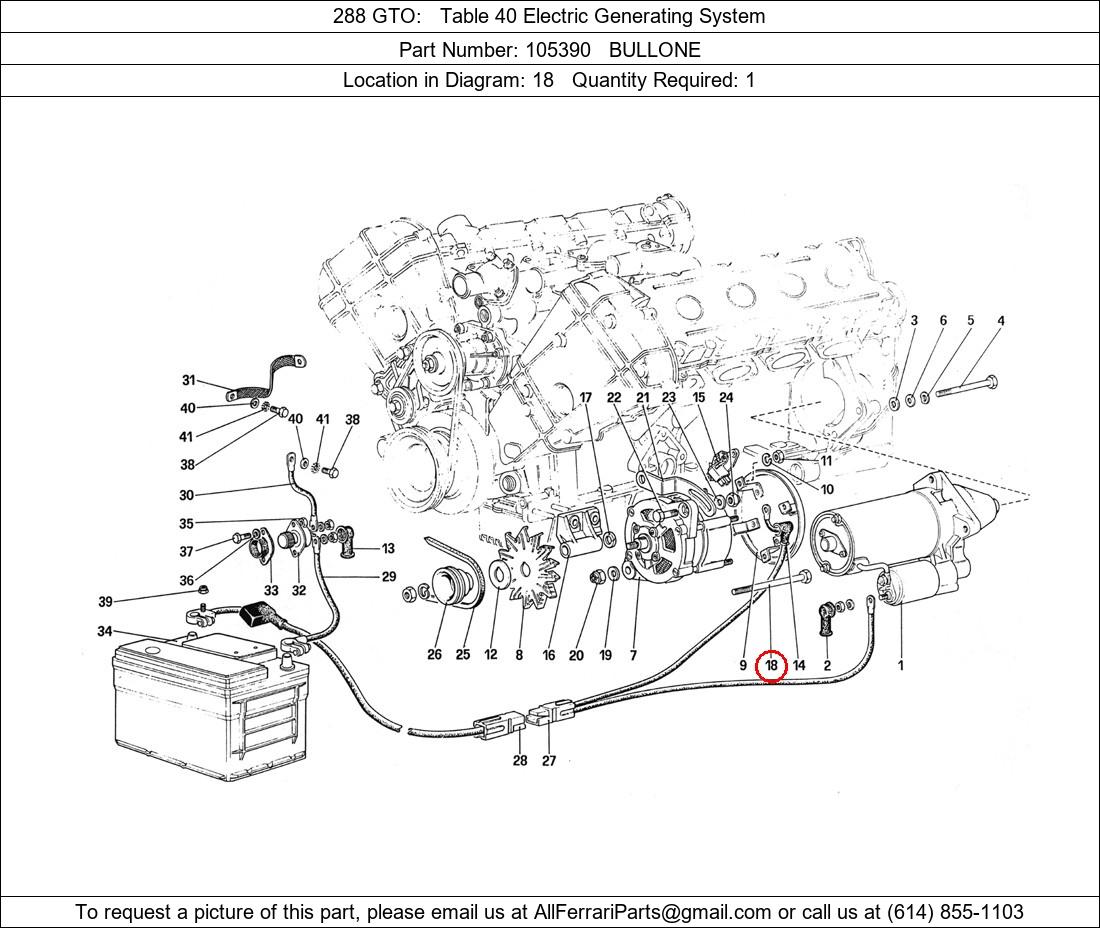 Ferrari Part 105390