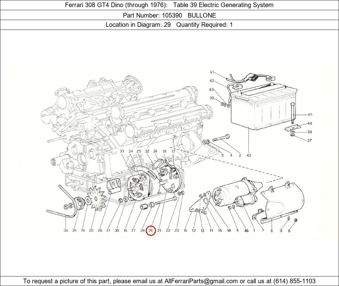 Ferrari Part 105390