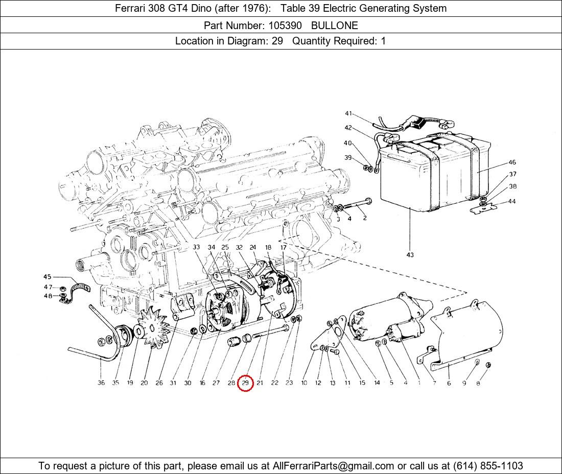 Ferrari Part 105390