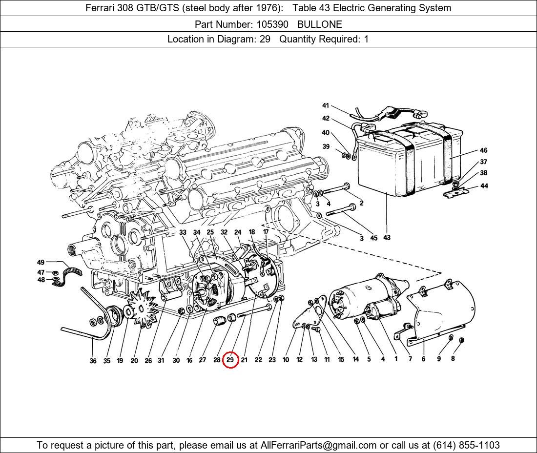 Ferrari Part 105390