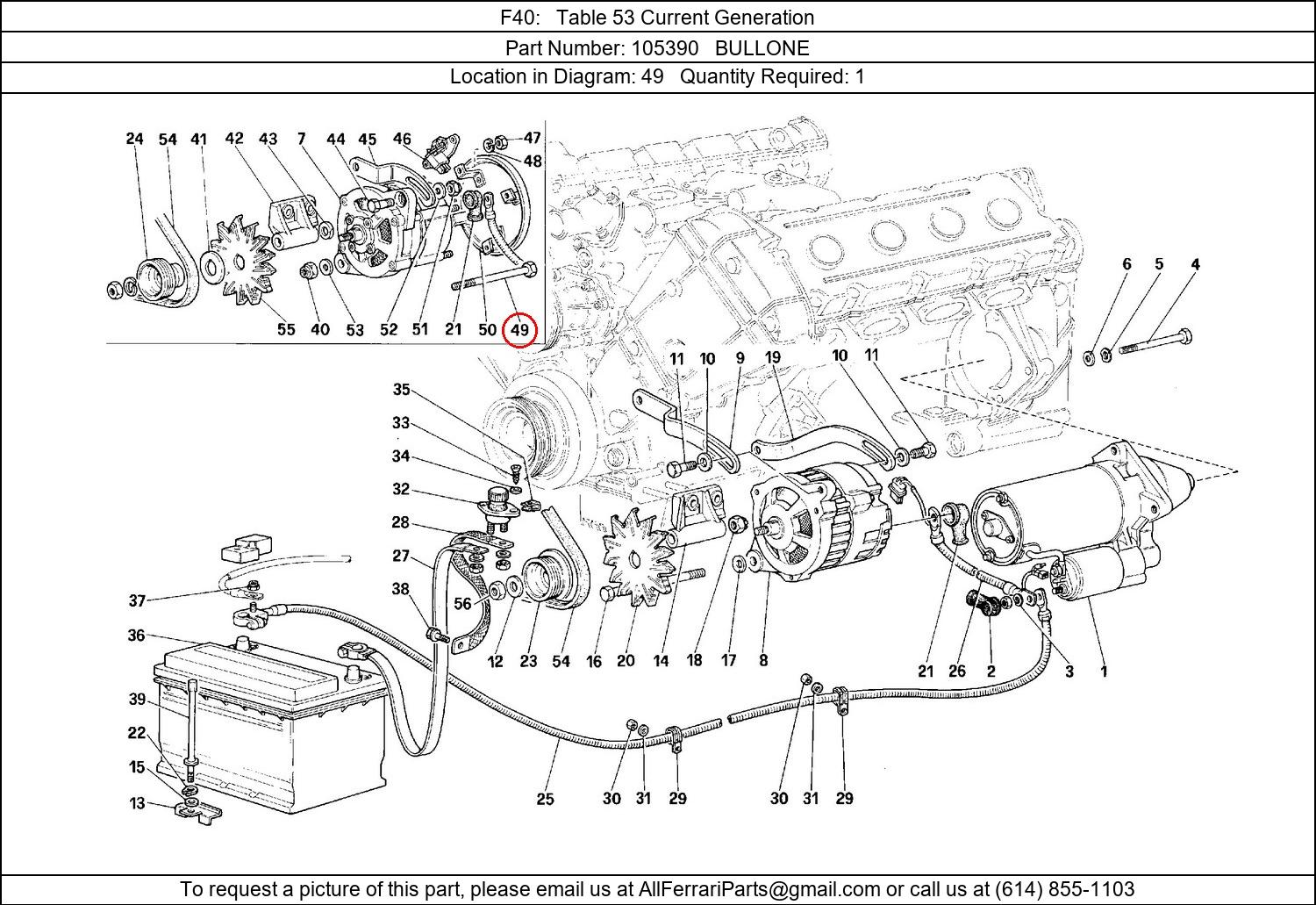 Ferrari Part 105390