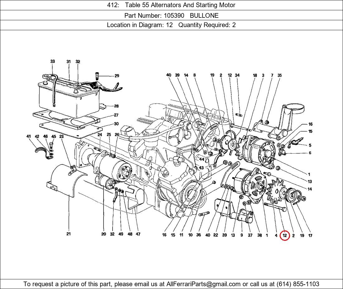 Ferrari Part 105390