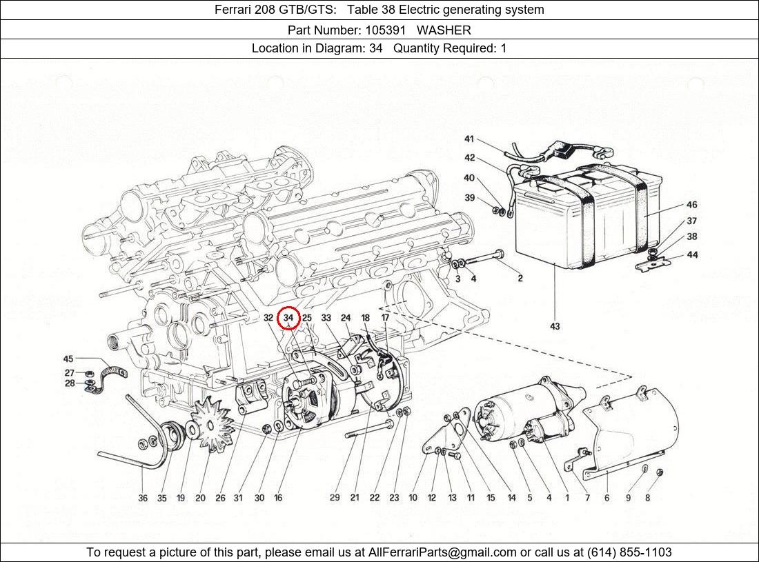 Ferrari Part 105391