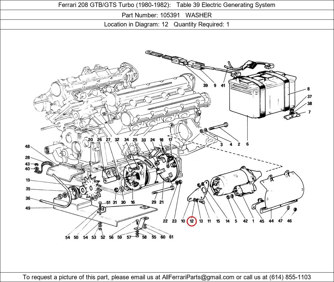 Ferrari Part 105391