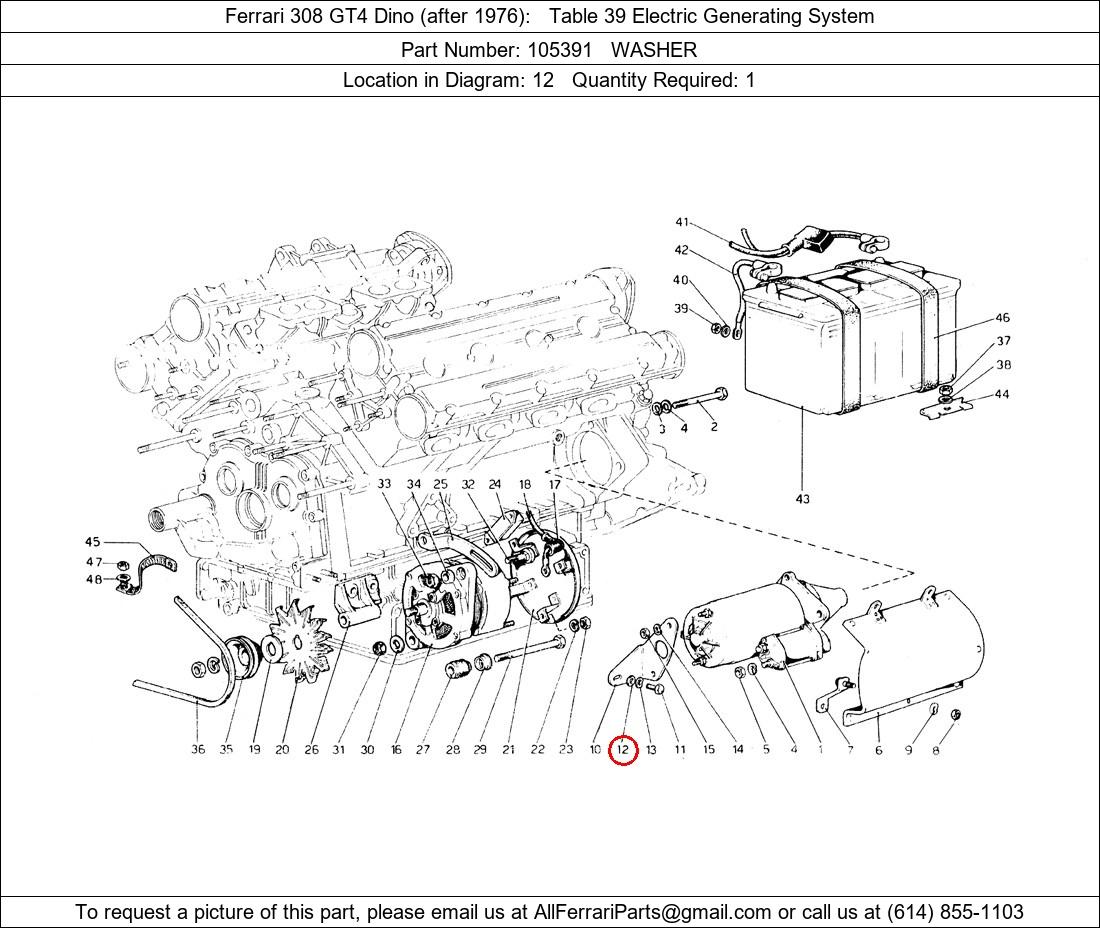 Ferrari Part 105391