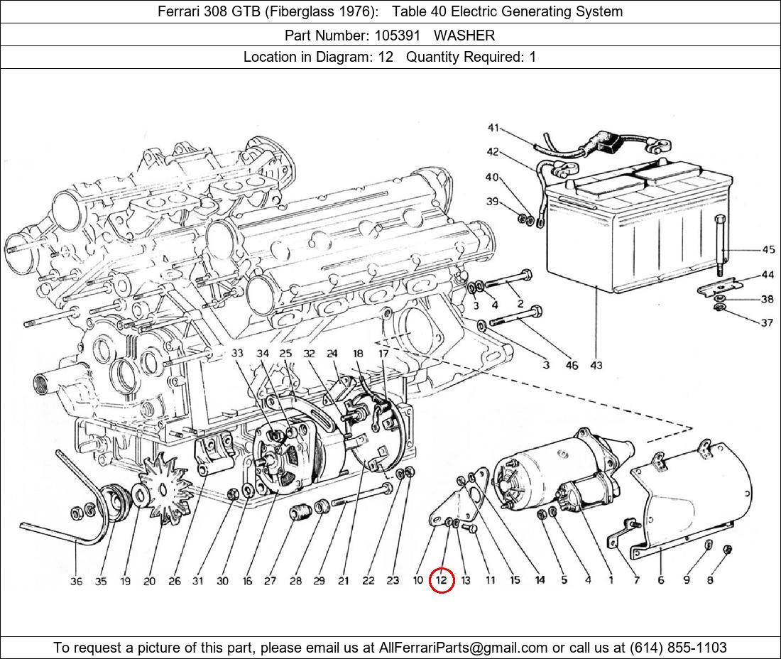 Ferrari Part 105391