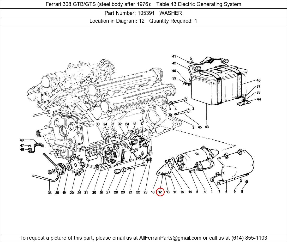 Ferrari Part 105391