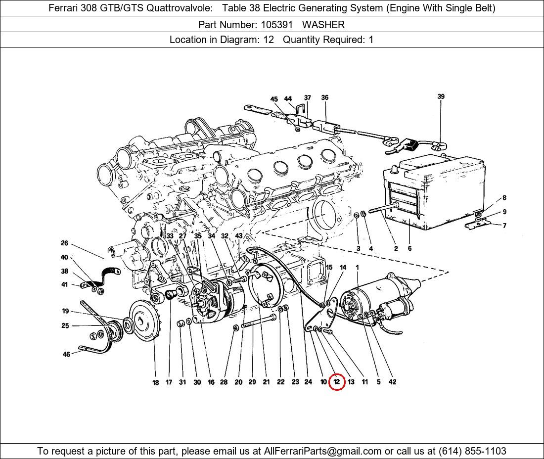 Ferrari Part 105391