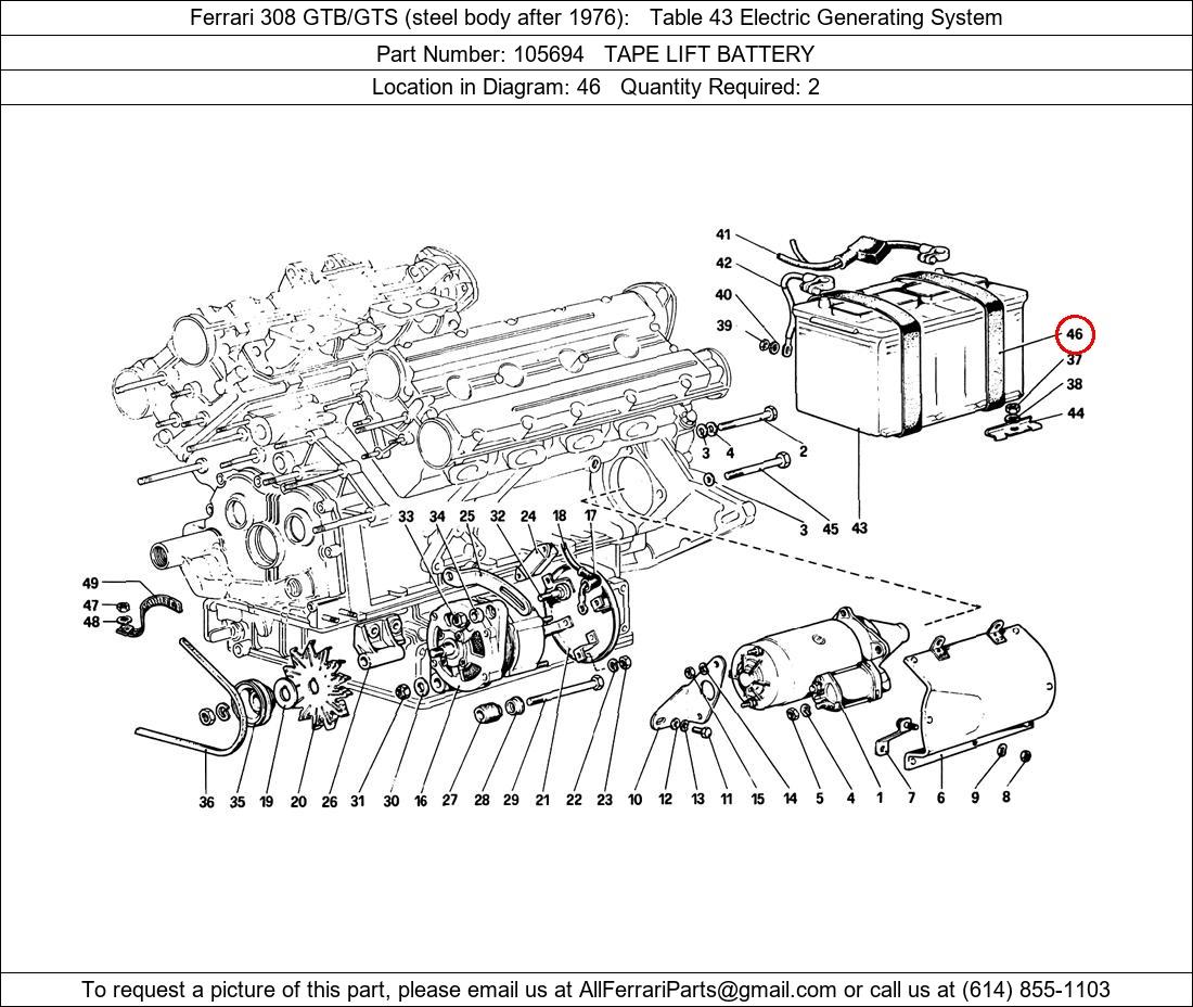 Ferrari Part 105694