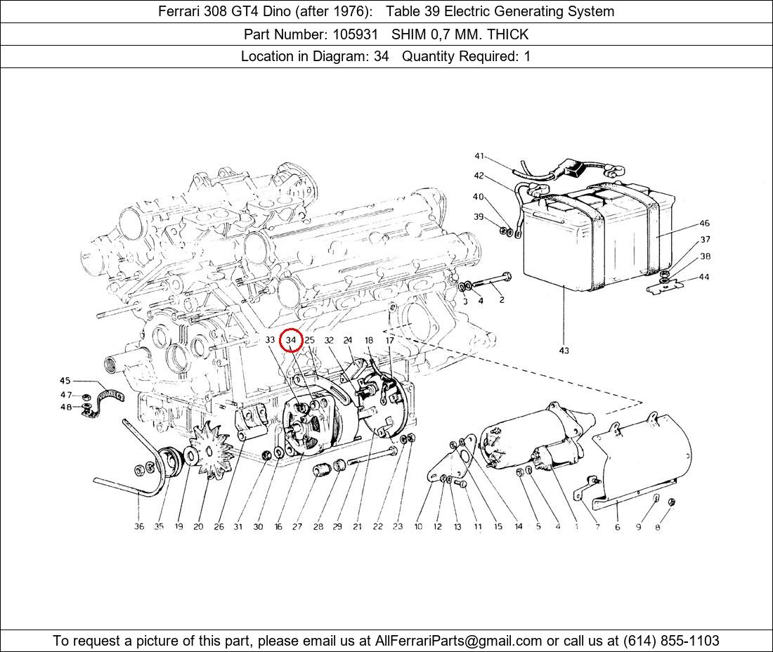 Ferrari Part 105931