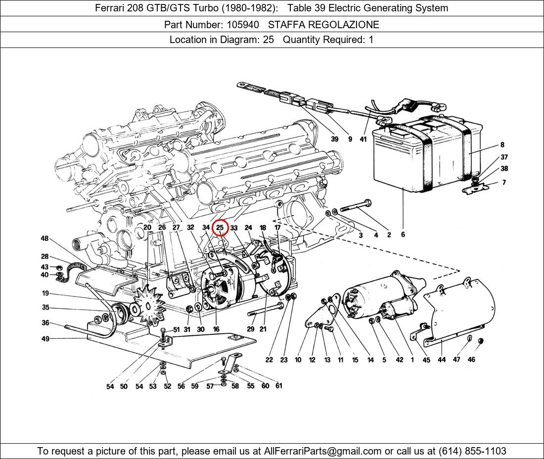 Ferrari Part 105940