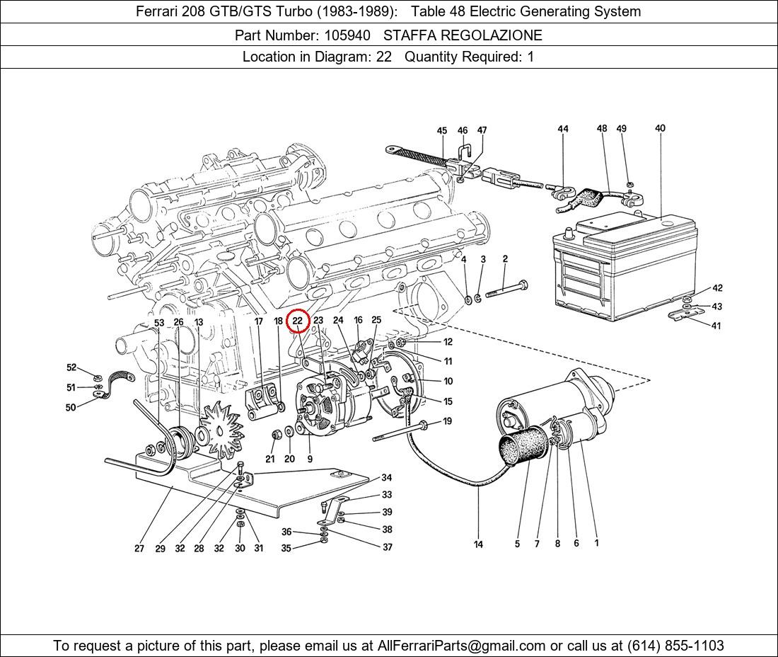 Ferrari Part 105940