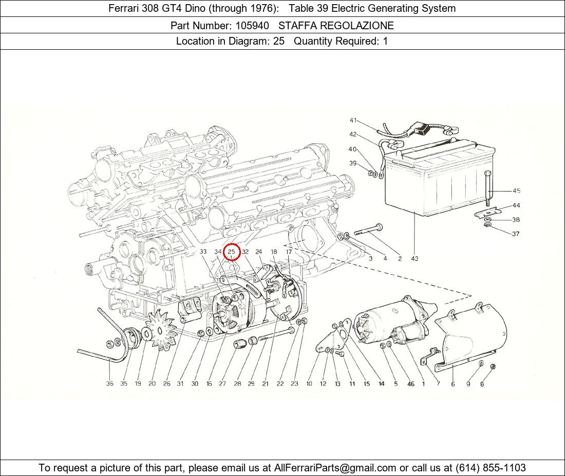 Ferrari Part 105940