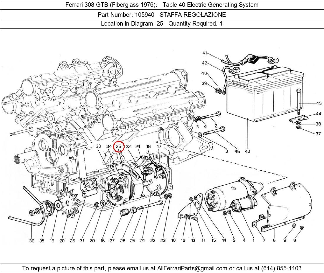 Ferrari Part 105940