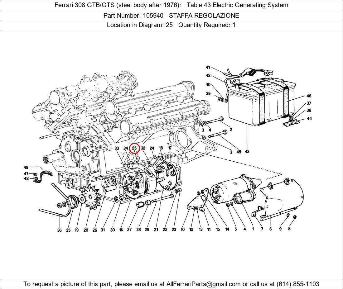 Ferrari Part 105940