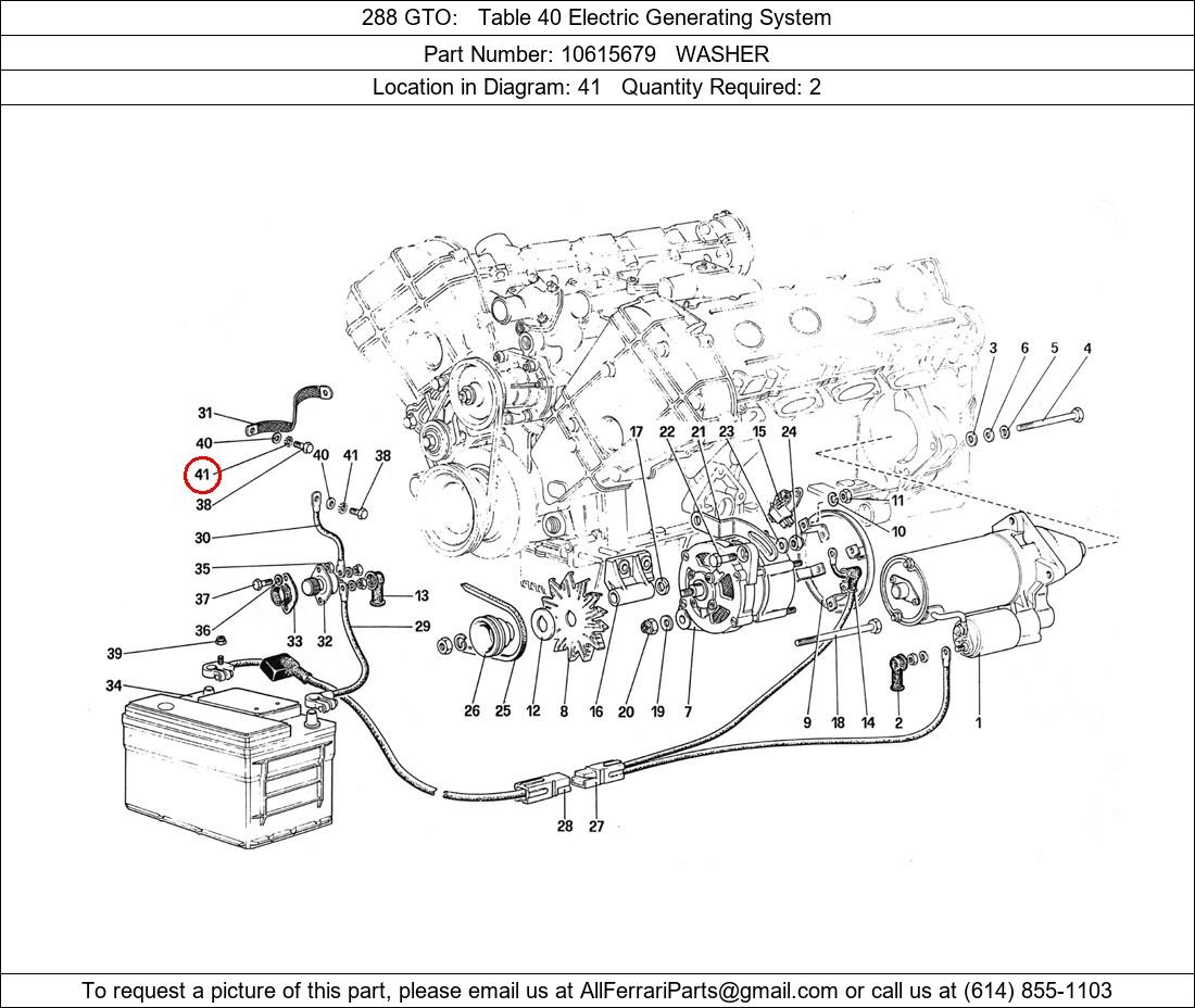 Ferrari Part 10615679