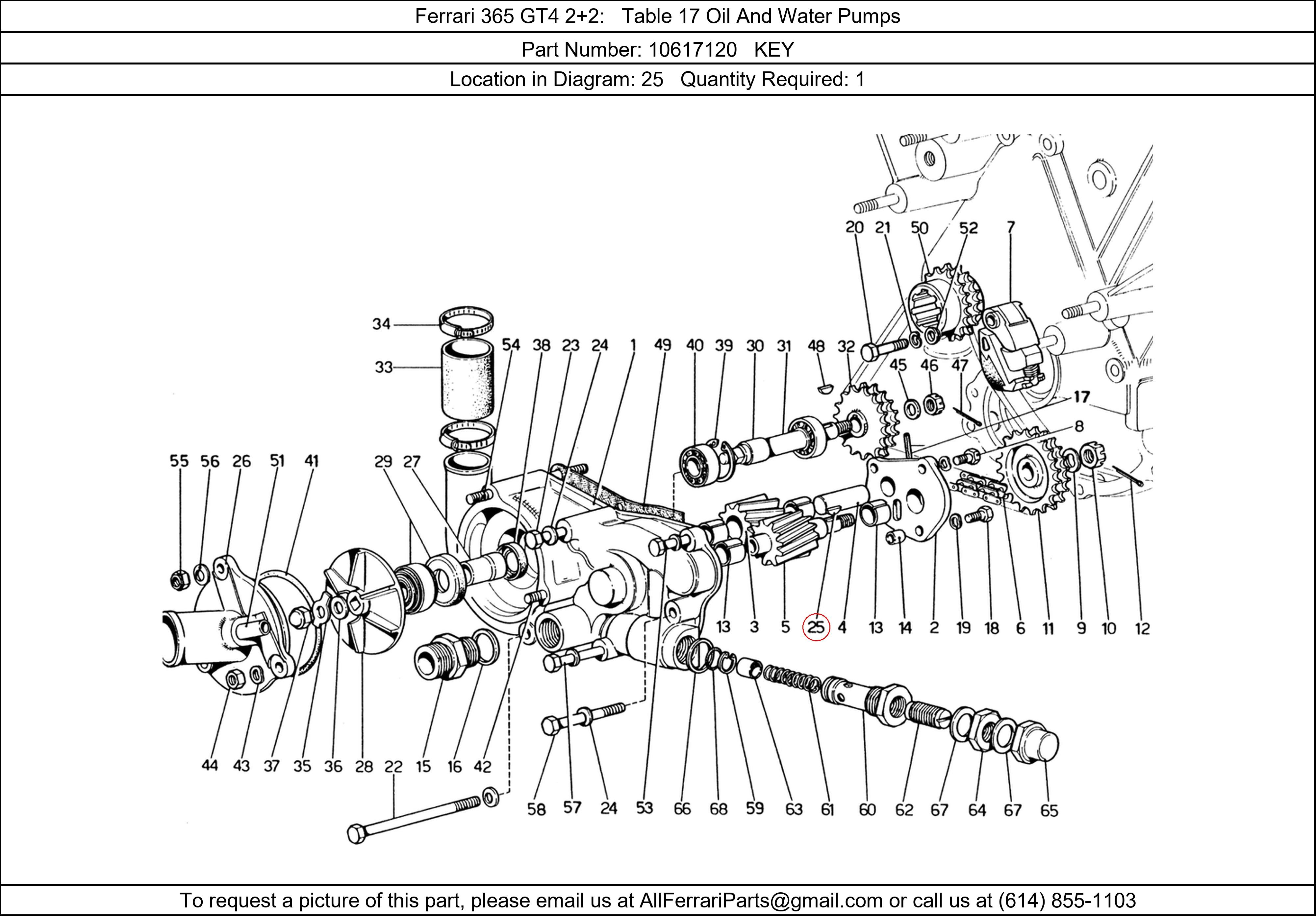 Ferrari Part 10617120