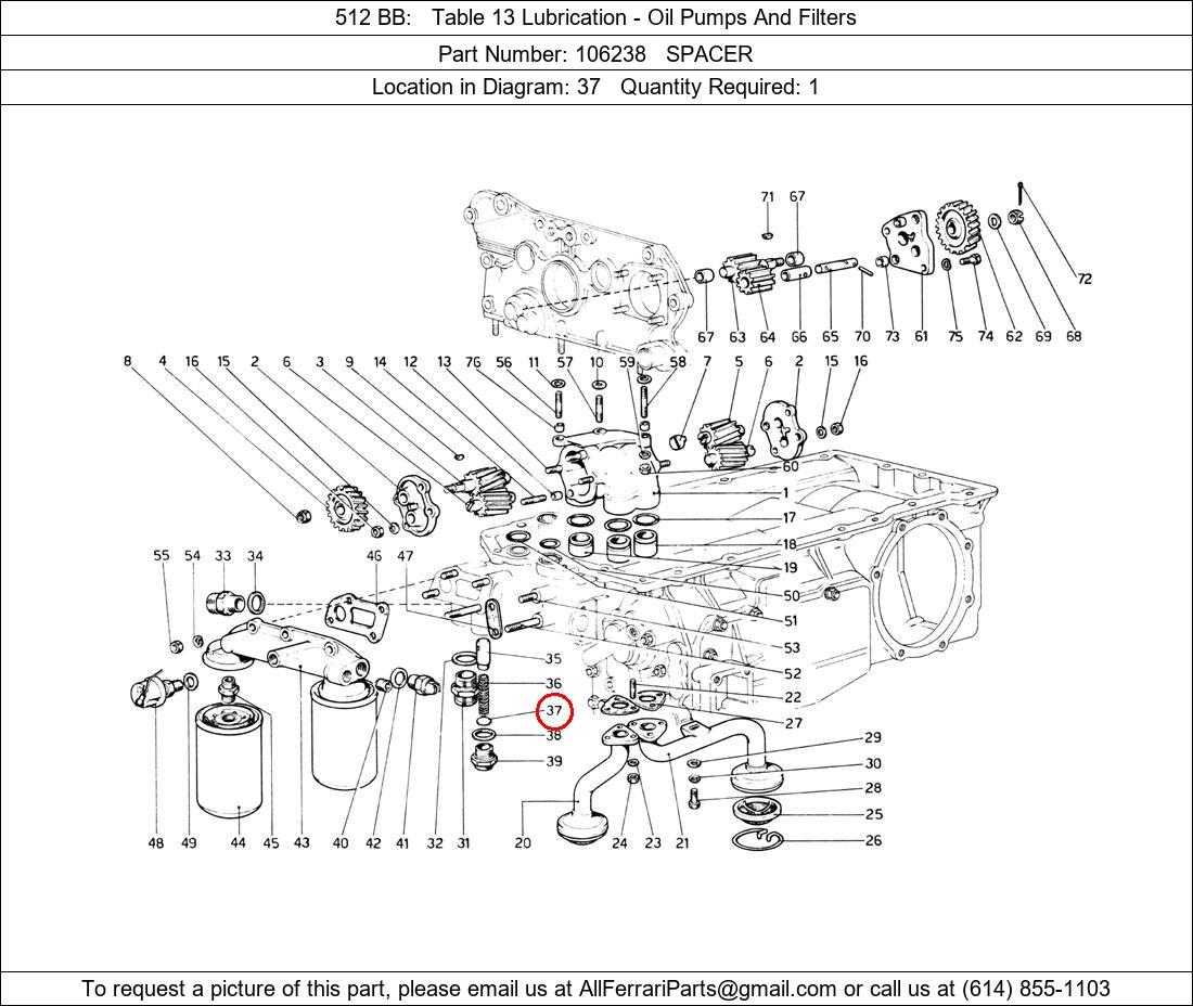 Ferrari Part 106238