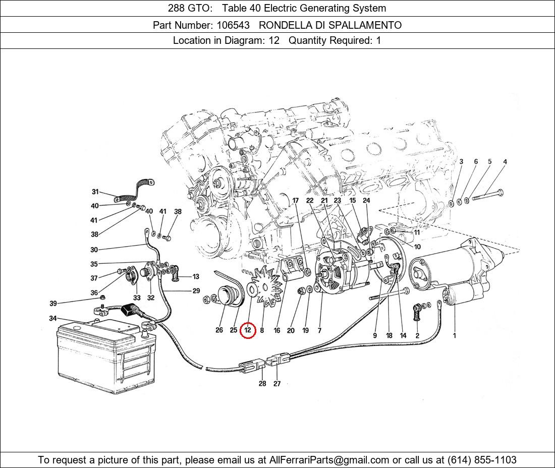 Ferrari Part 106543