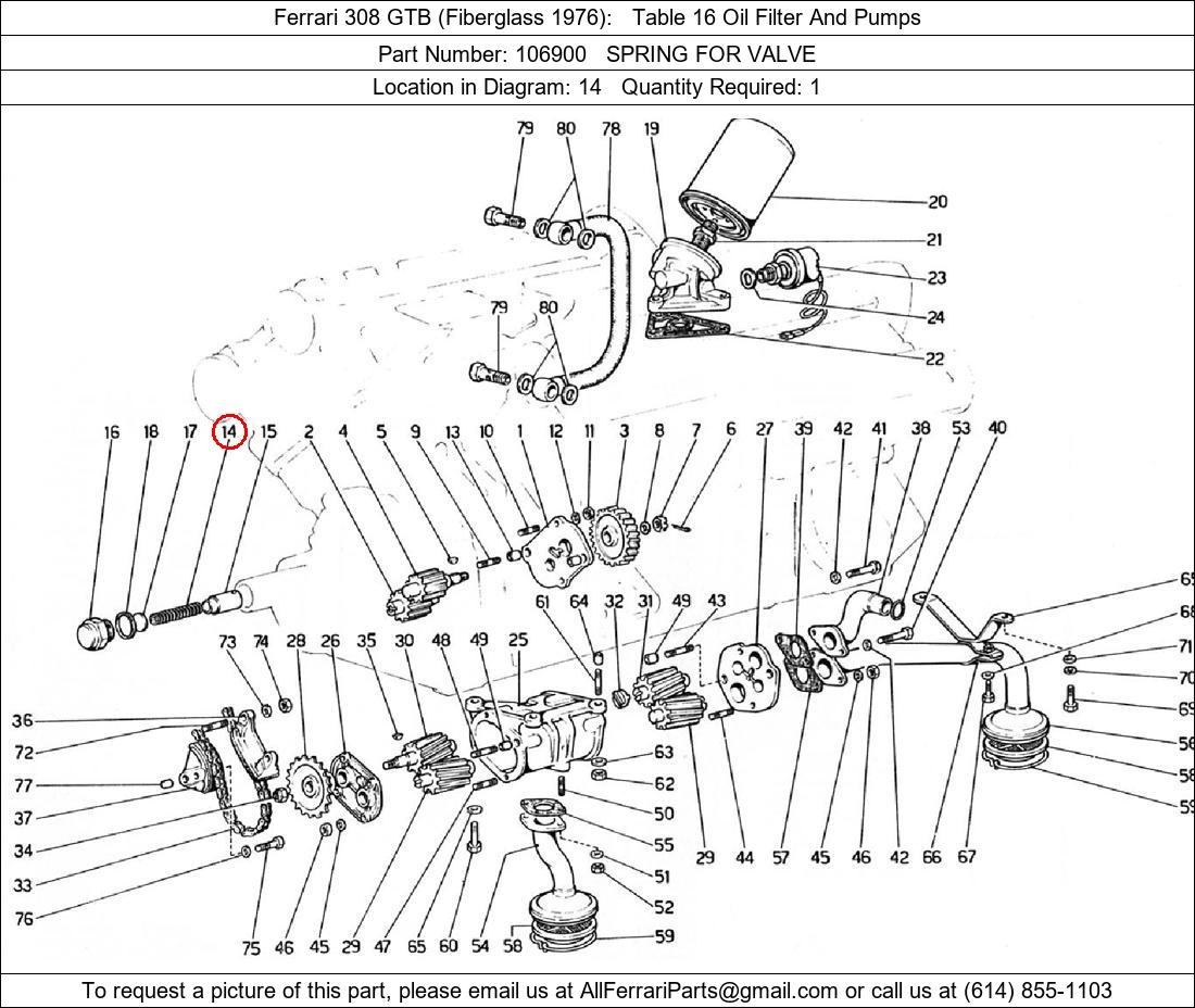 Ferrari Part 106900