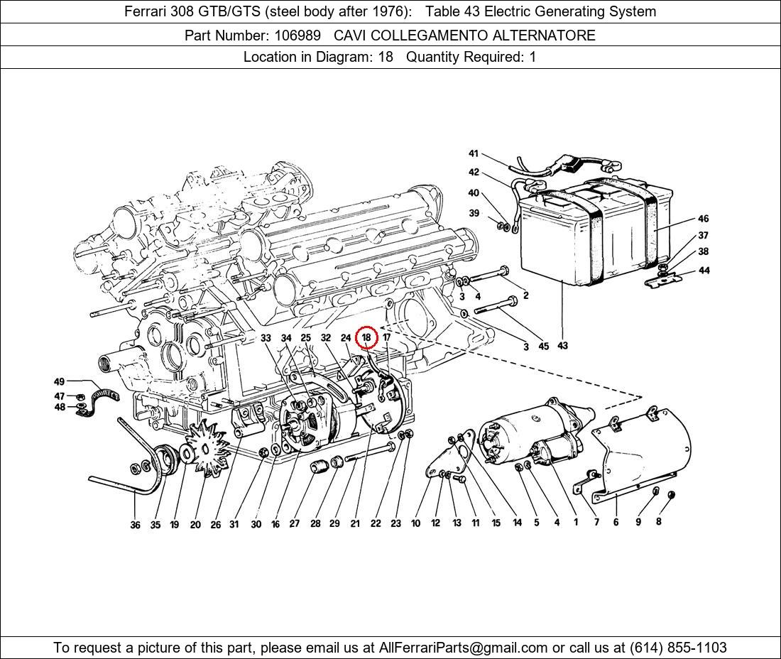 Ferrari Part 106989