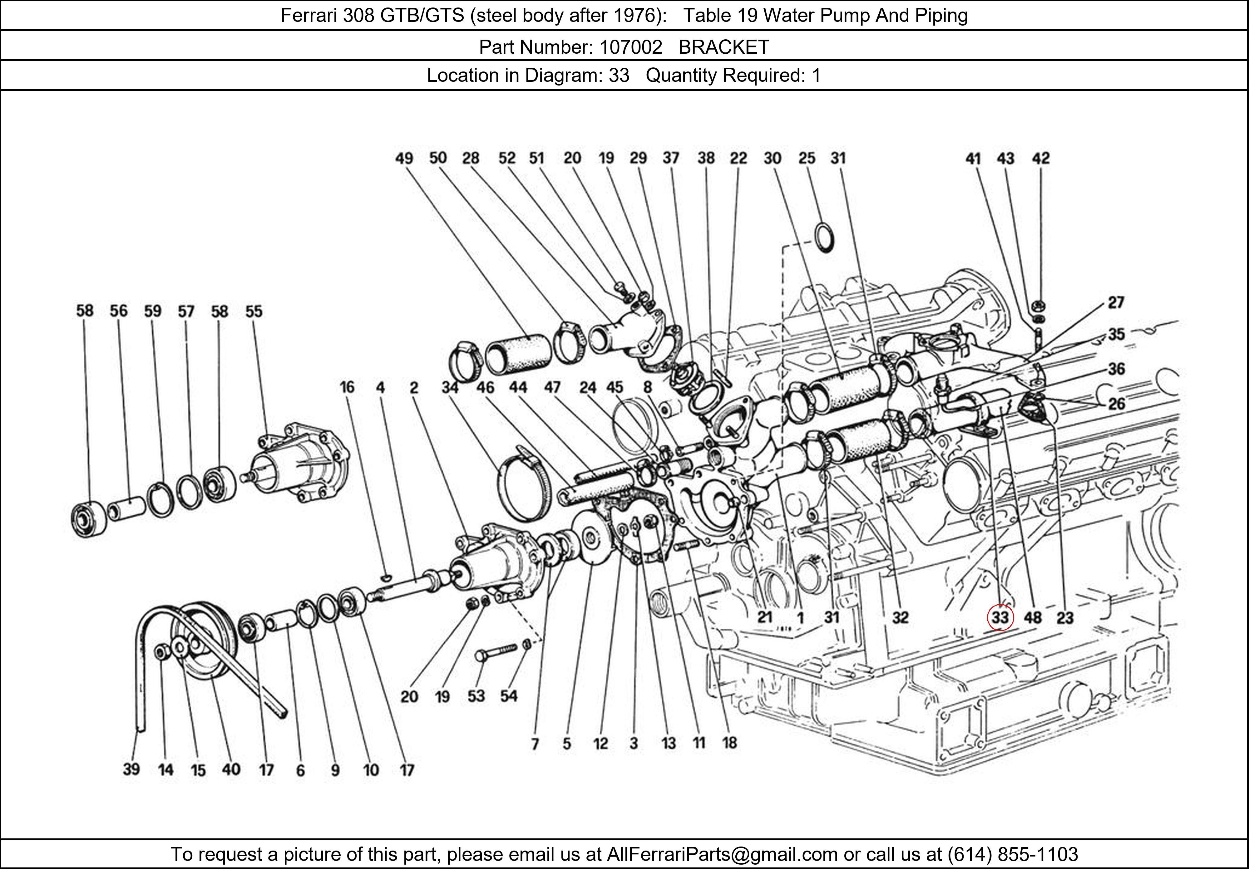 Ferrari Part 107002