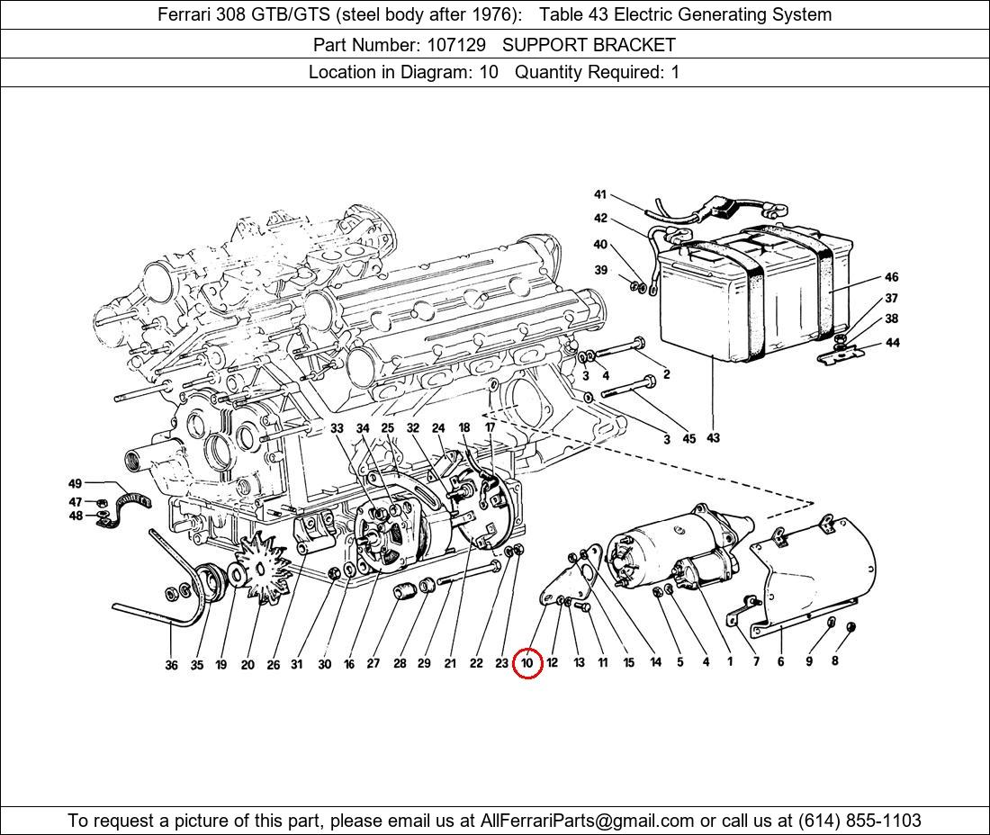 Ferrari Part 107129