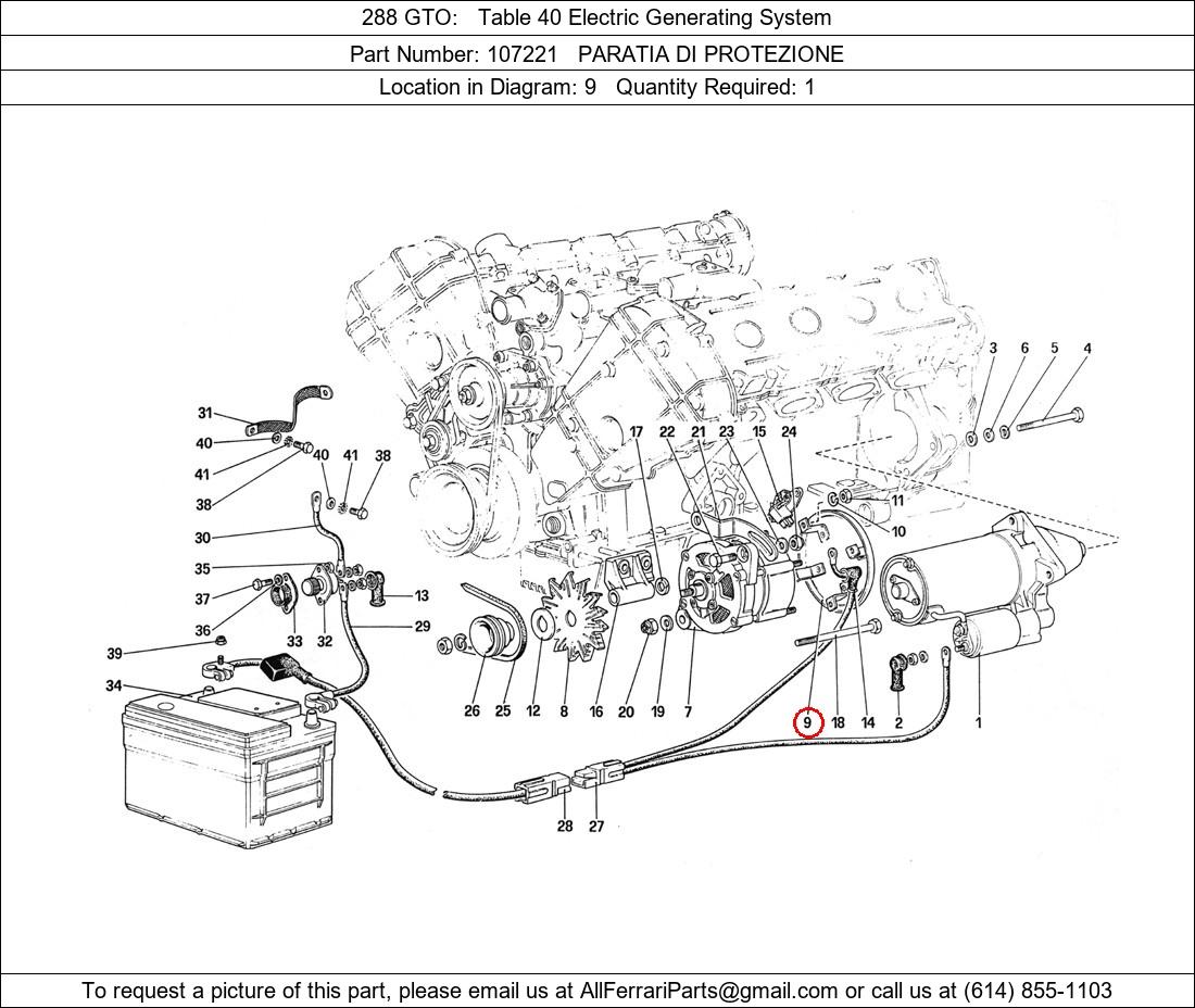 Ferrari Part 107221