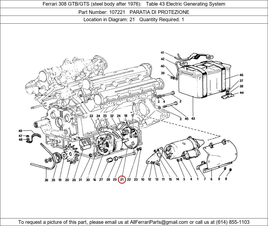 Ferrari Part 107221