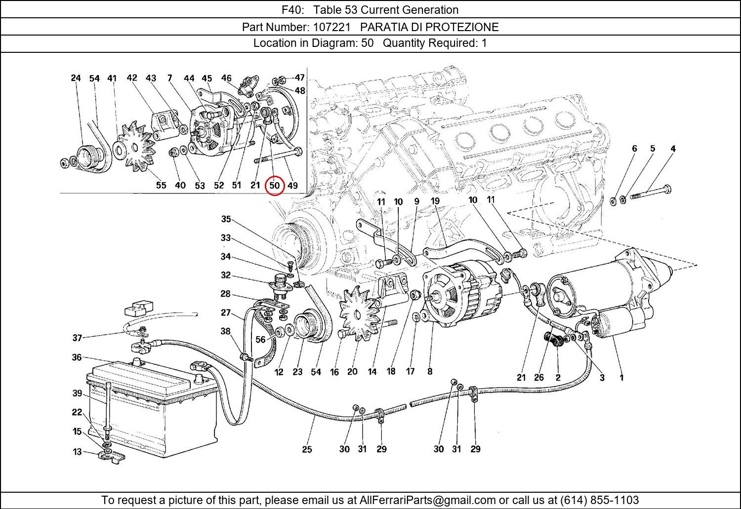 Ferrari Part 107221