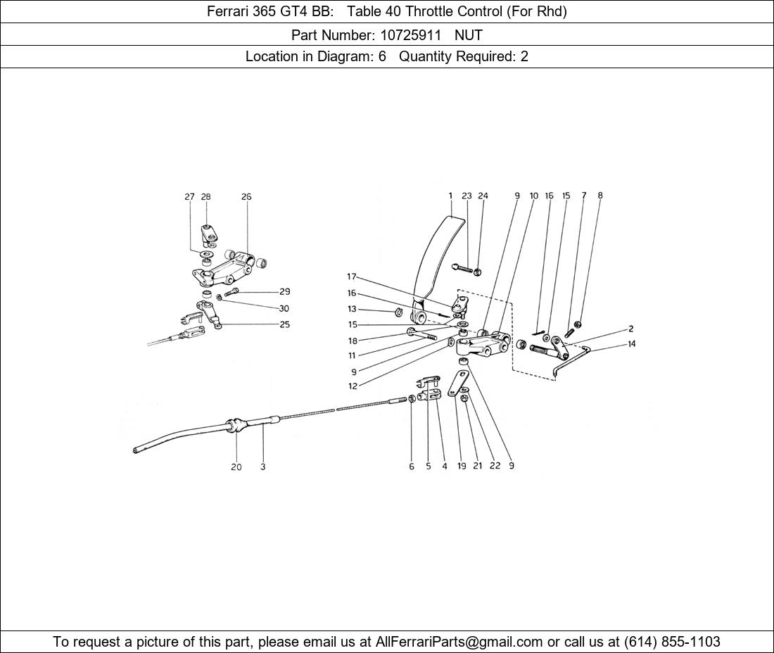 Ferrari Part 10725911