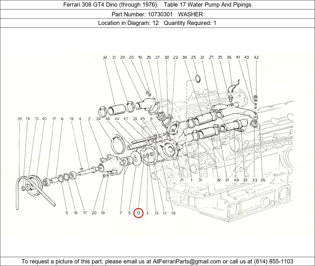 Ferrari Part 10730301