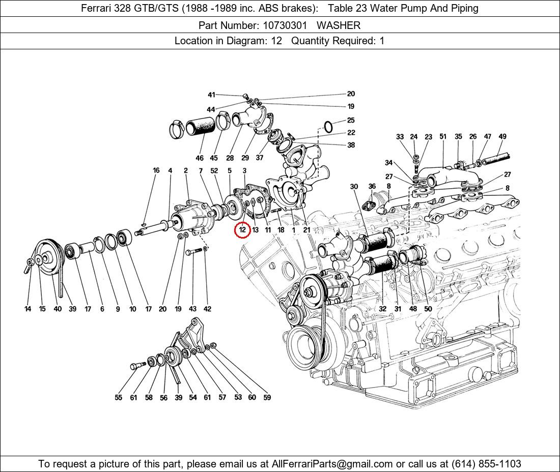 Ferrari Part 10730301