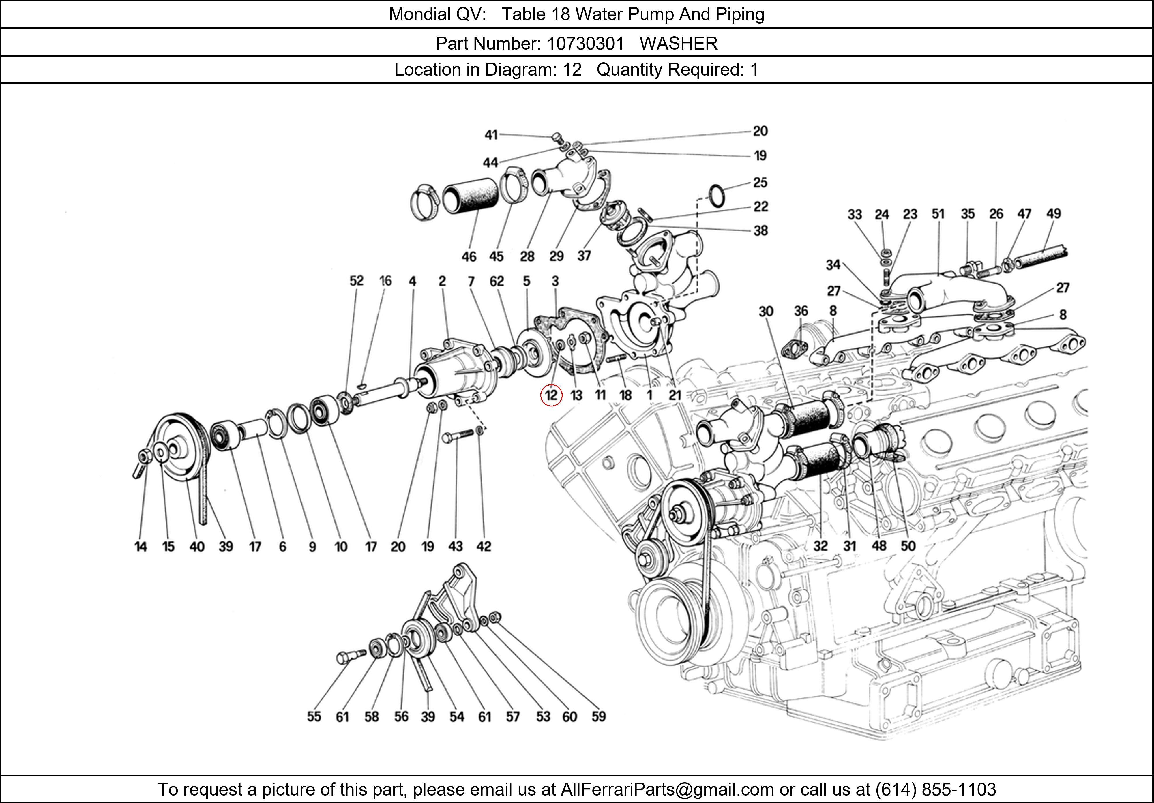 Ferrari Part 10730301