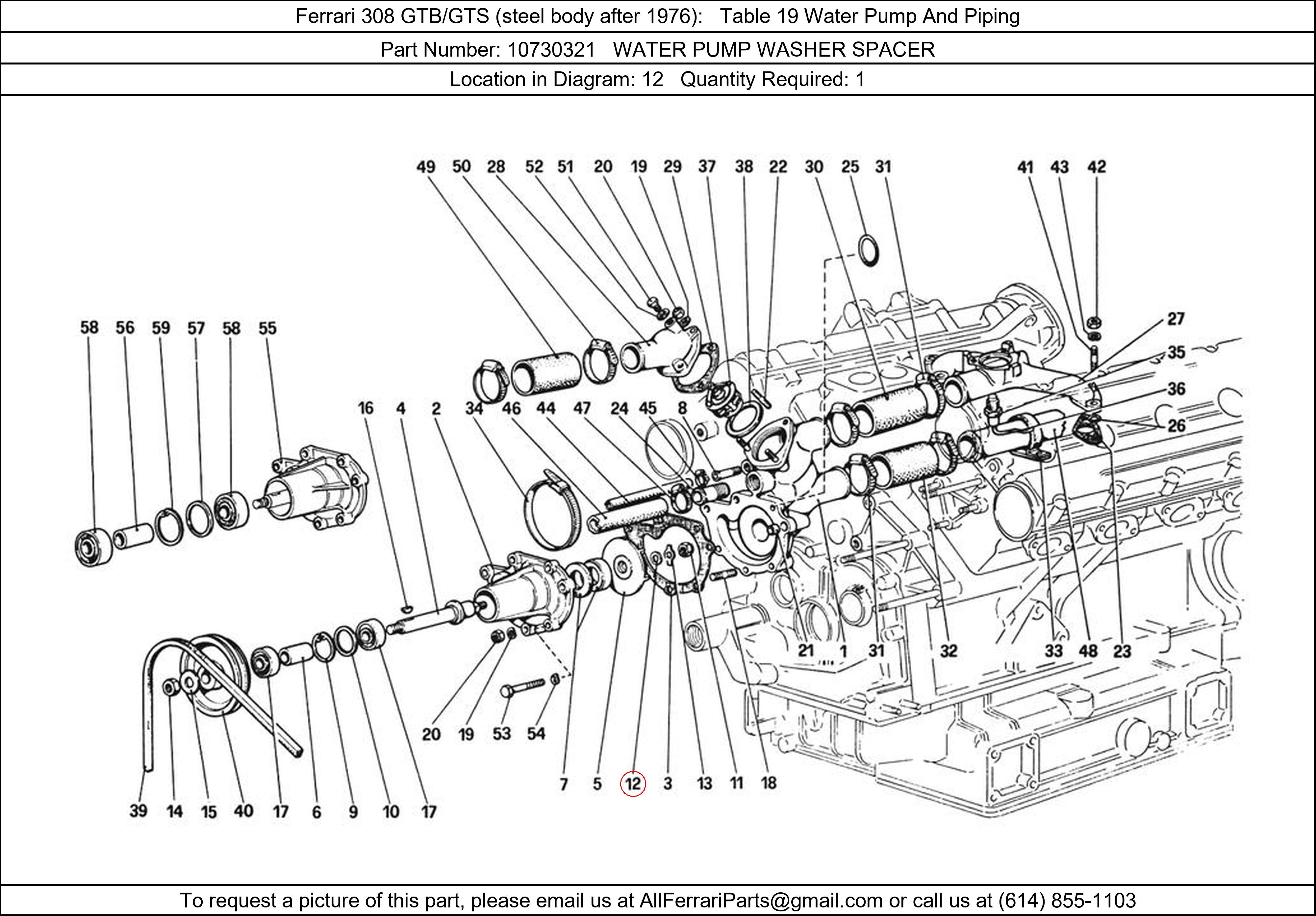 Ferrari Part 10730321