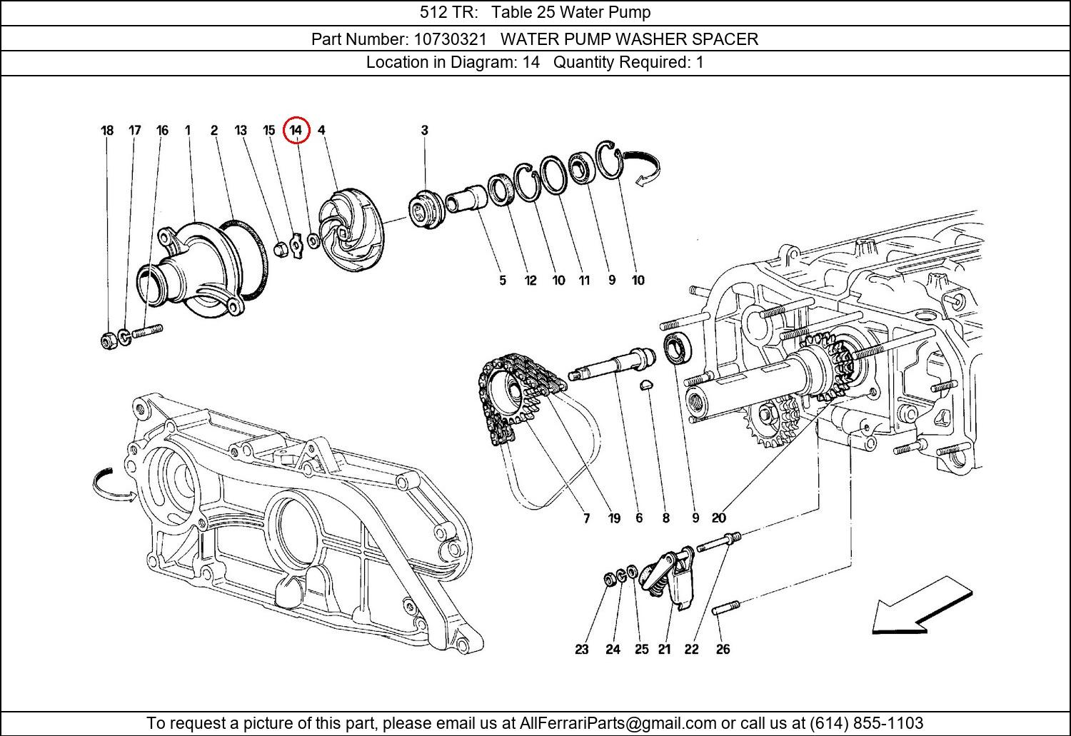 Ferrari Part 10730321