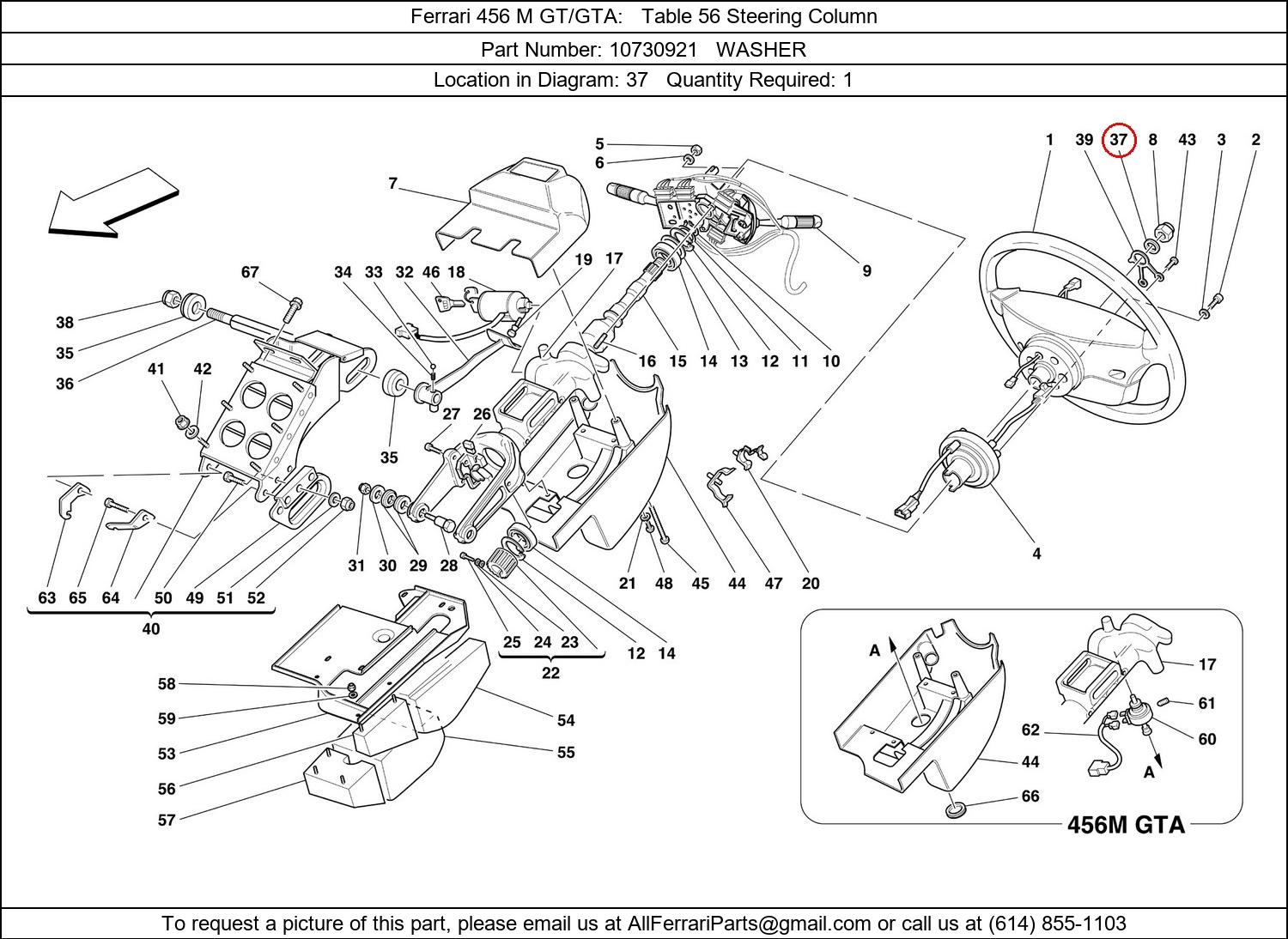 Ferrari Part 10730921