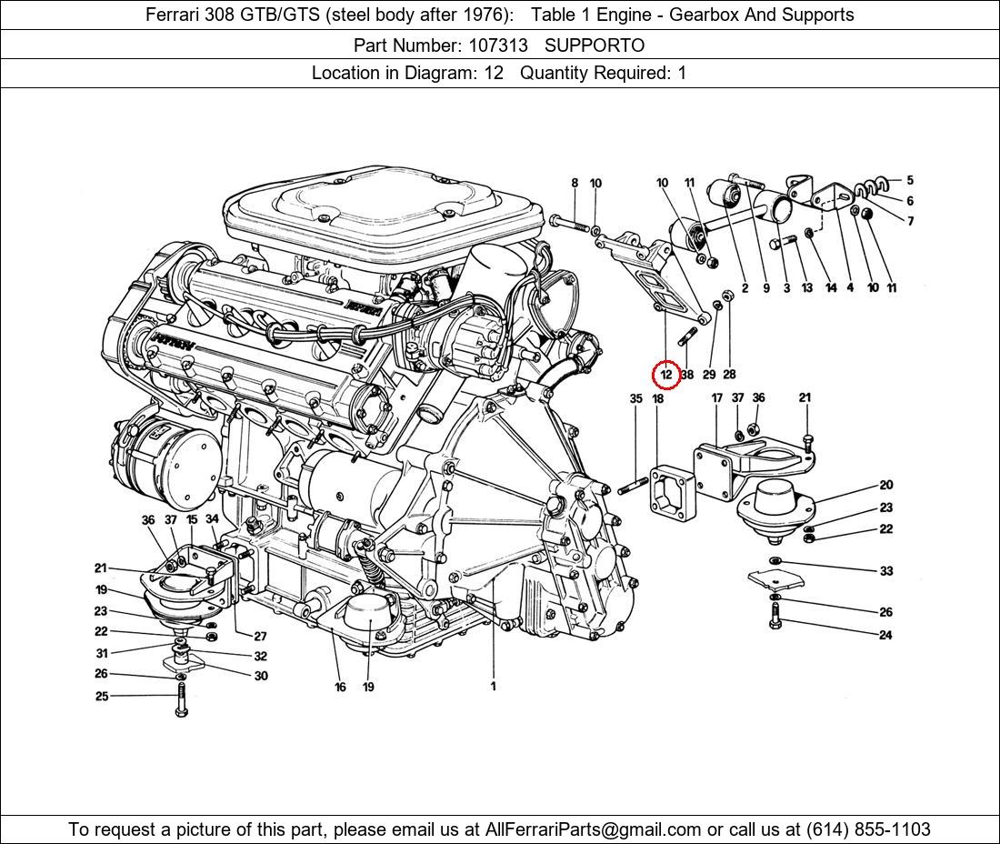 Ferrari Part 107313