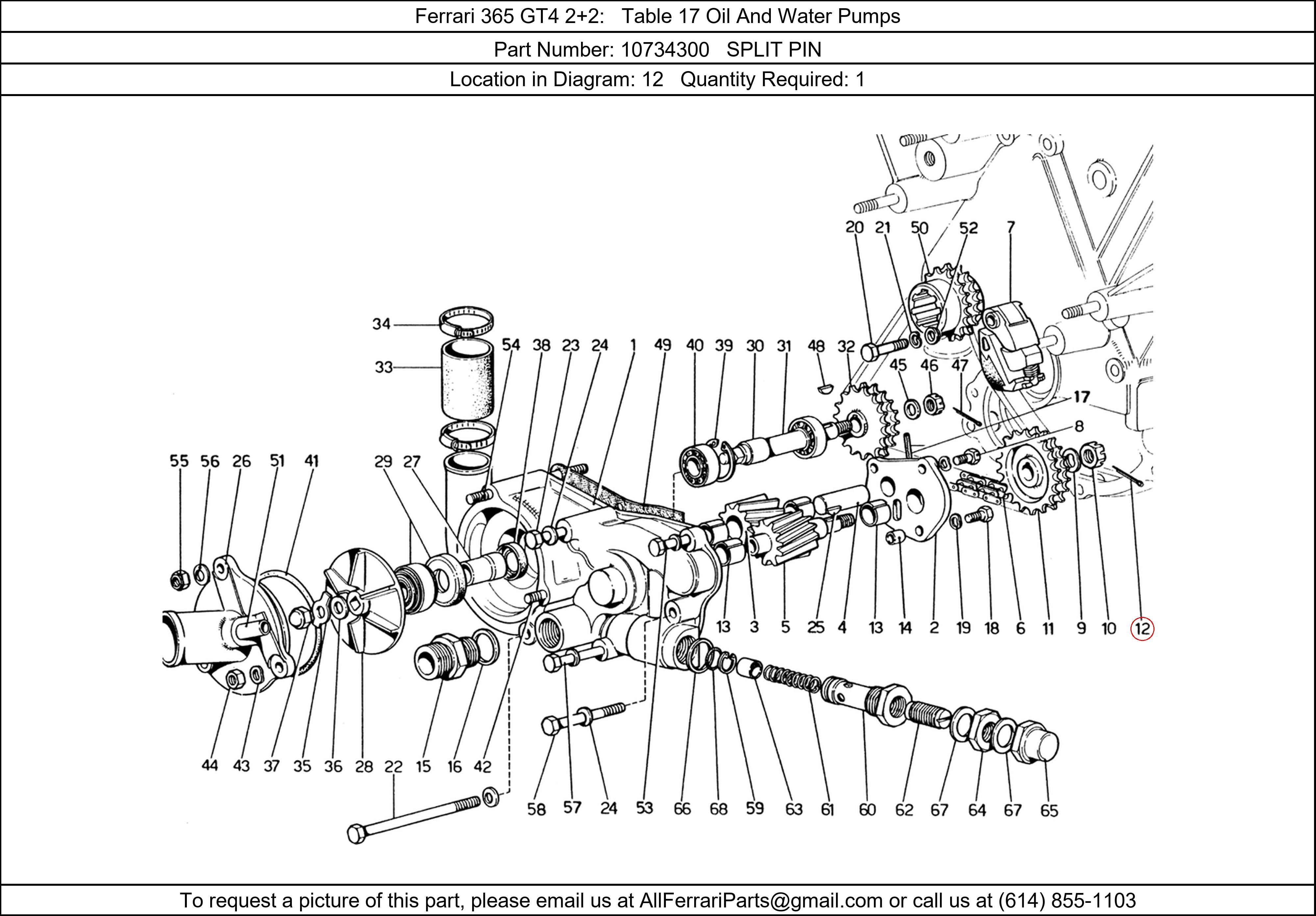 Ferrari Part 10734300